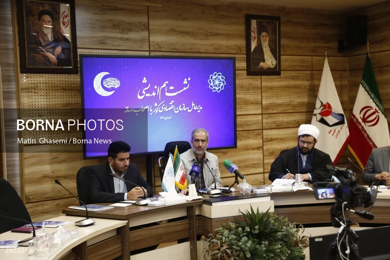 Press conference of the CEO of Kowsar Economic Organization (KEO)