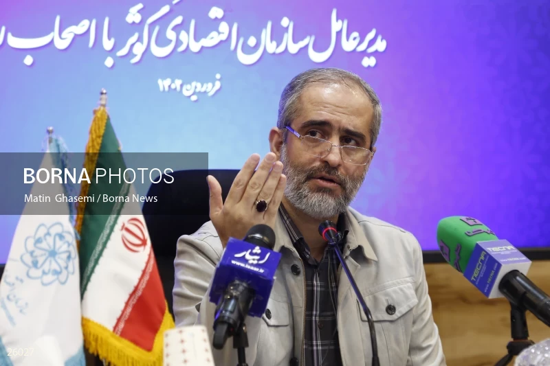 Press conference of the CEO of Kowsar Economic Organization (KEO)