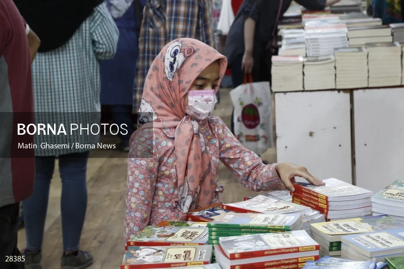 34th Tehran International Book Fair