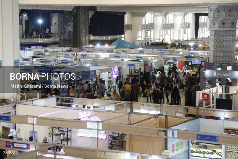 34th Tehran International Book Fair