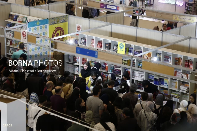 34th Tehran International Book Fair