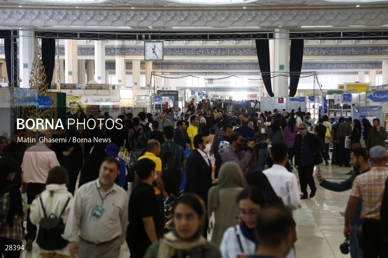 34th Tehran International Book Fair