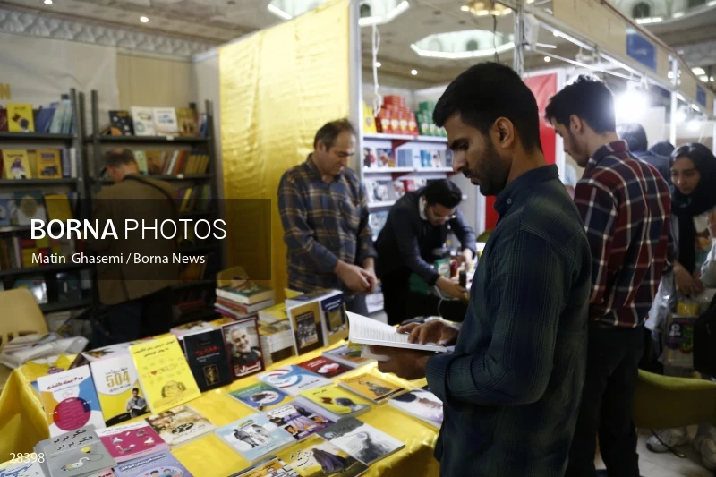 34th Tehran International Book Fair