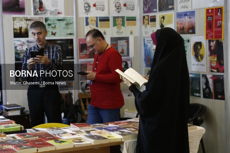 34th Tehran International Book Fair