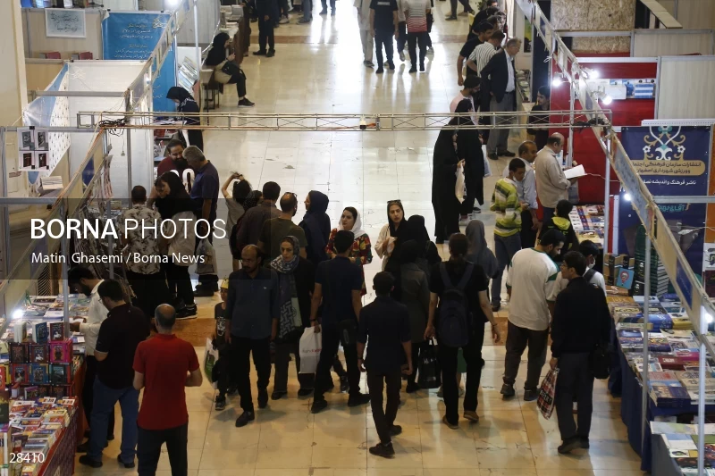 34th Tehran International Book Fair