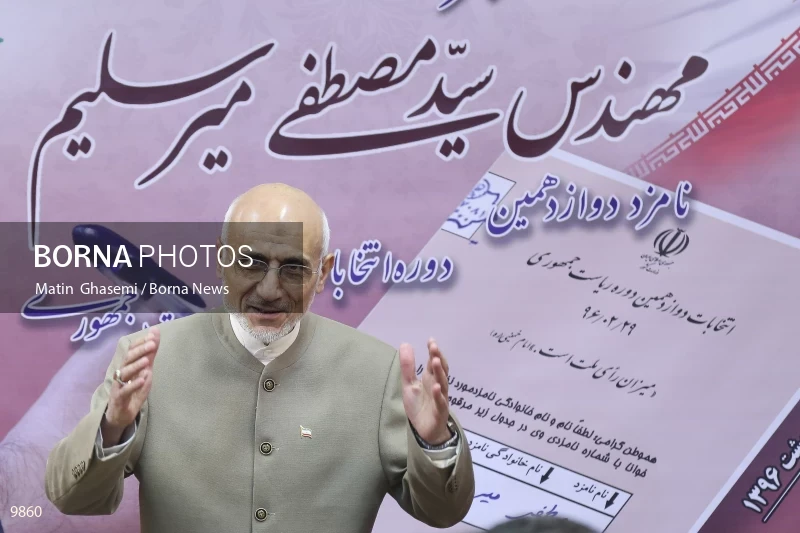 Mostafa Mir-Salim press conference