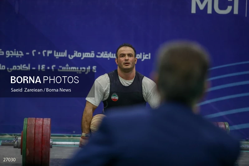 The record setting of Iran's national weightlifting team