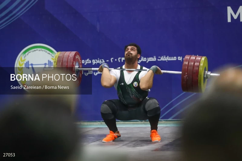 The record setting of Iran's national weightlifting team