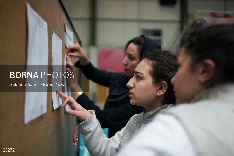 Fencing competitions of the First International Nowruz Games For Women