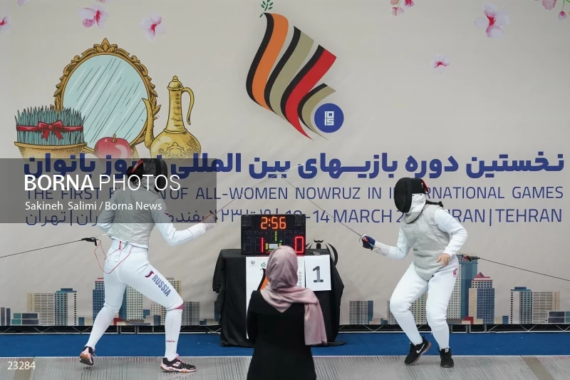 Fencing competitions of the First International Nowruz Games For Women