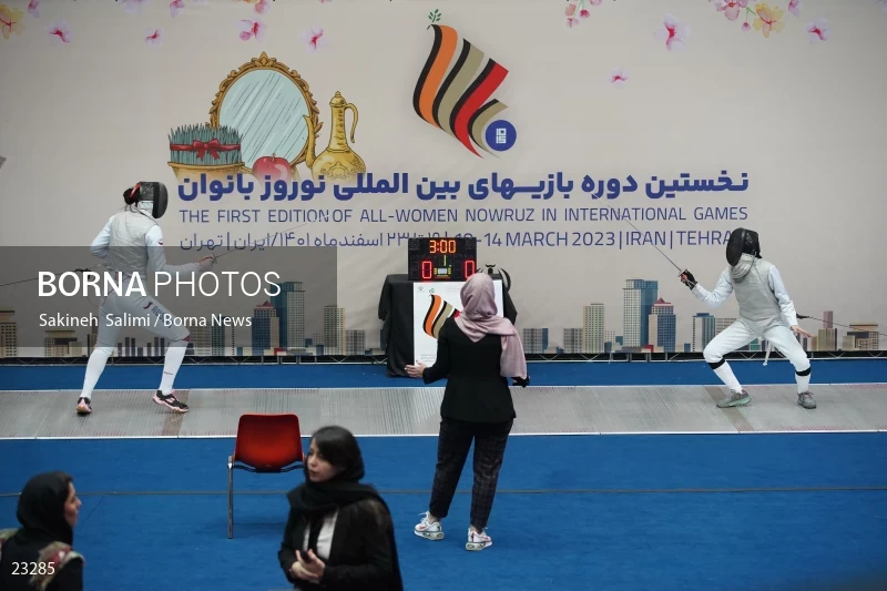 Fencing competitions of the First International Nowruz Games For Women