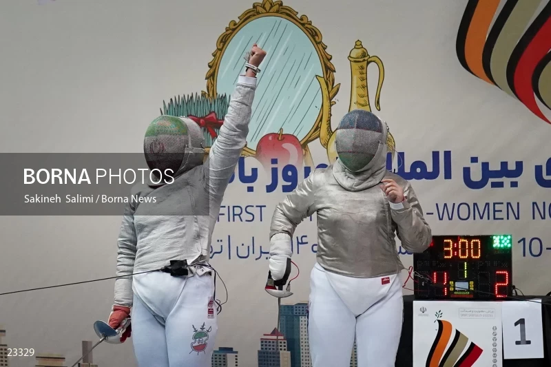 Fencing competitions of the First International Nowruz Games For Women