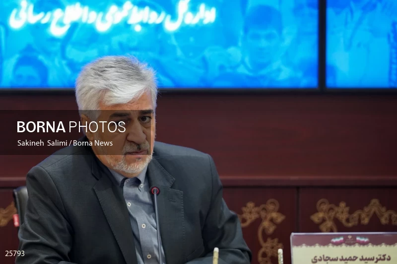 Asian Games Higher HQ Holds Meeting