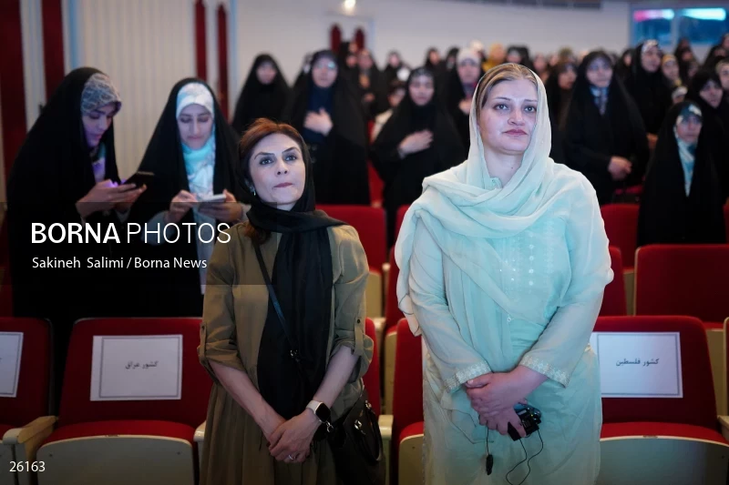 The meeting of the Quran activist women of the the Islam world