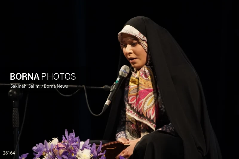The meeting of the Quran activist women of the the Islam world