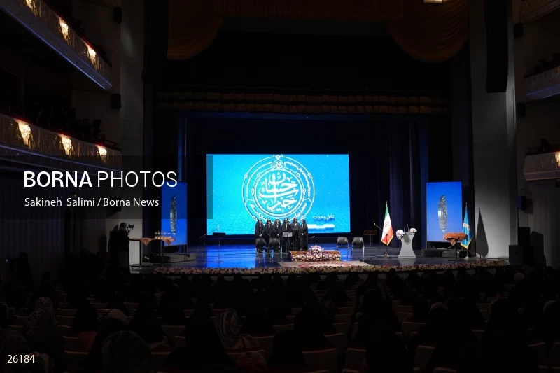 The meeting of the Quran activist women of the the Islam world