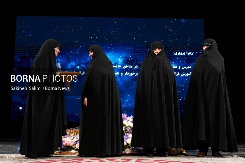 The meeting of the Quran activist women of the the Islam world
