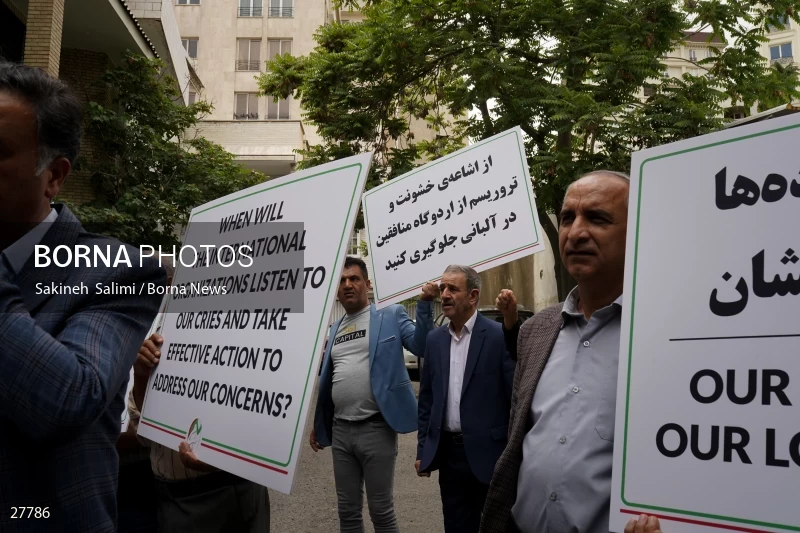 Gathering of "Nejat Society" members in front of the Red Cross office in Tehran