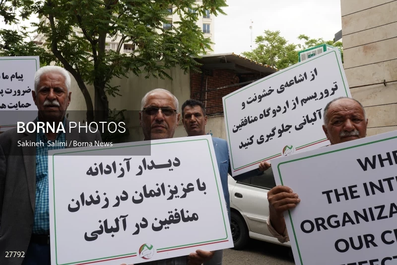 Gathering of "Nejat Society" members in front of the Red Cross office in Tehran