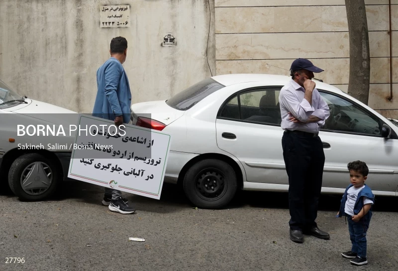 Gathering of "Nejat Society" members in front of the Red Cross office in Tehran