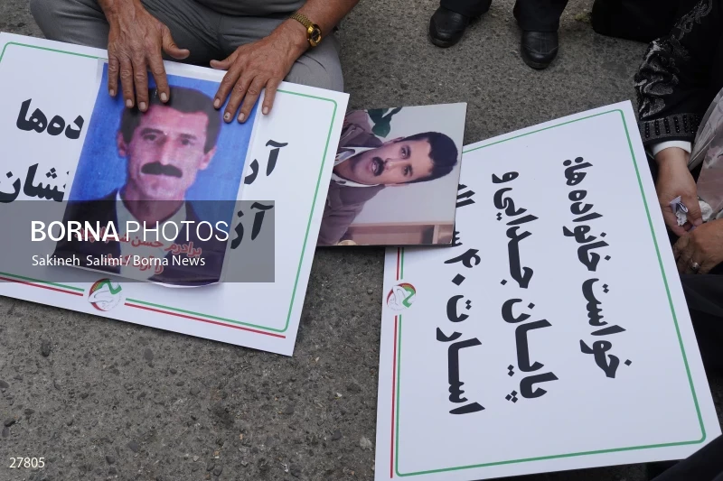 Gathering of "Nejat Society" members in front of the Red Cross office in Tehran