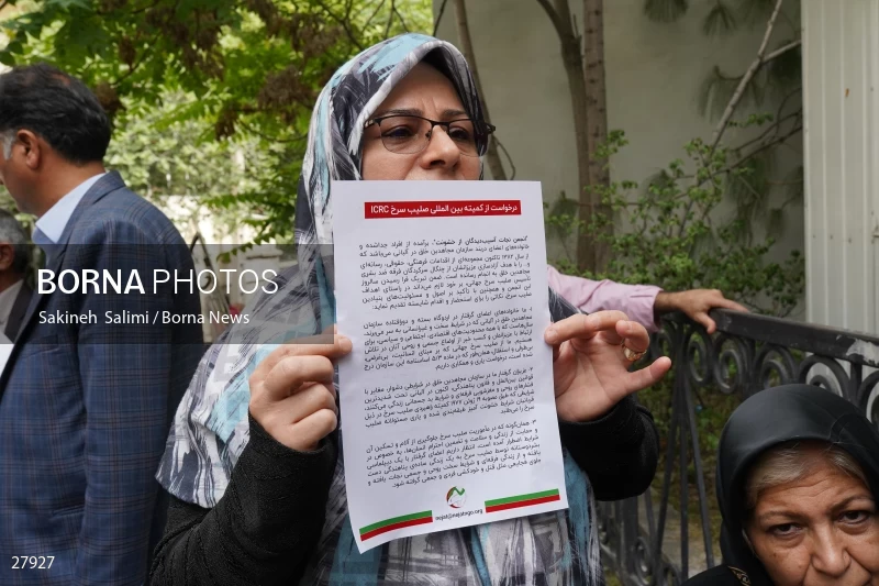 Gathering of "Nejat Society" members in front of the Red Cross office in Tehran