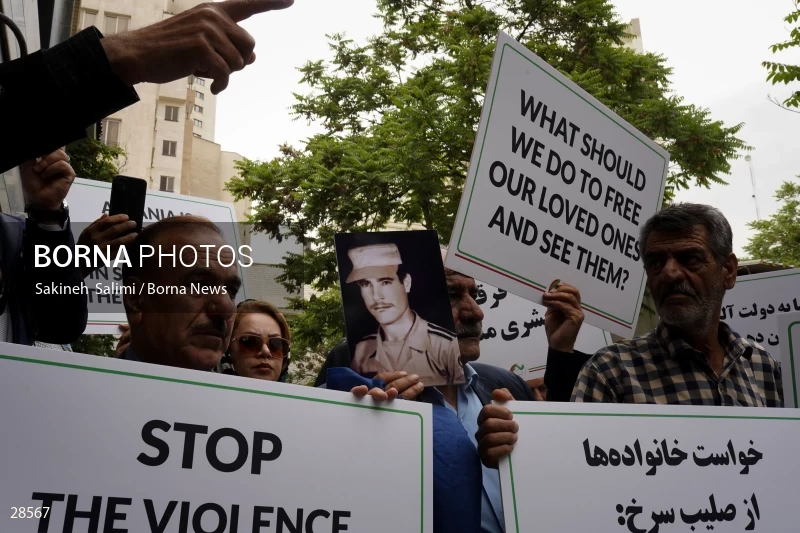 Gathering of "Nejat Society" members in front of the Red Cross office in Tehran