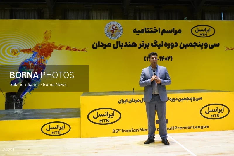 Sepahan is the champion of Iran Men`s Premier Handball League