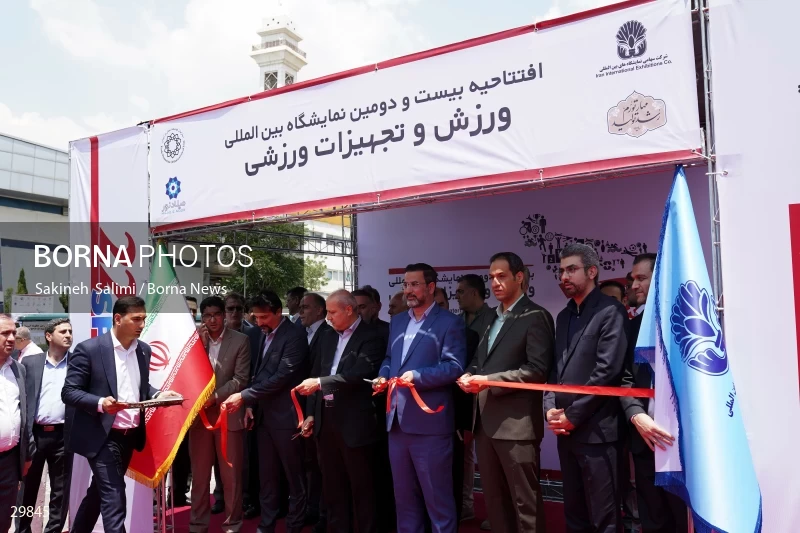 The 22nd international exhibition of sports and sports equipment
