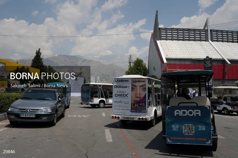 The 22nd international exhibition of sports and sports equipment