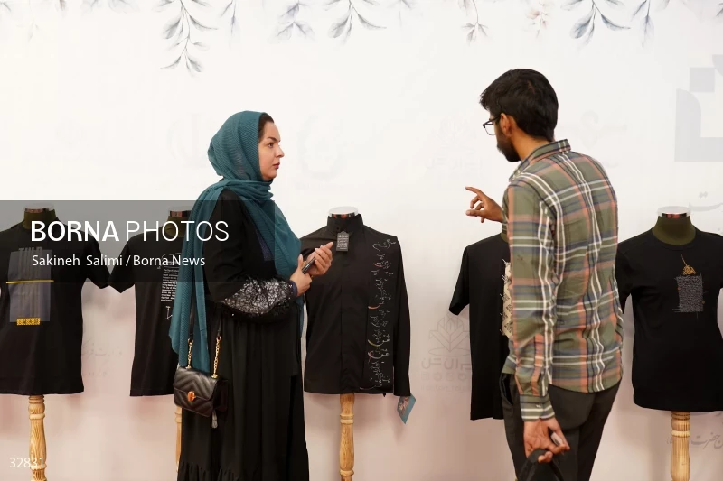 Muharram mourning clothing exhibition in Tehran