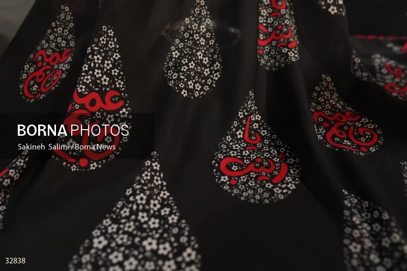 Muharram mourning clothing exhibition in Tehran