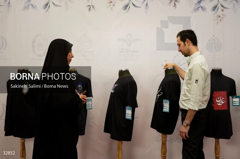 Muharram mourning clothing exhibition in Tehran