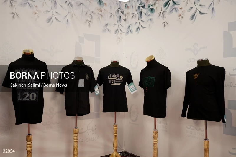 Muharram mourning clothing exhibition in Tehran