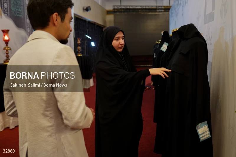 Muharram mourning clothing exhibition in Tehran