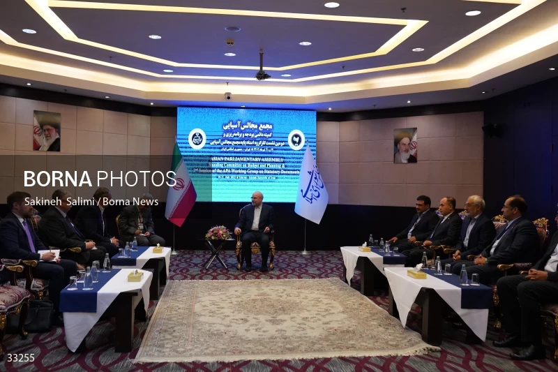 The annual meeting of the Asian Parliamentary Assembly's (APA) Budget and Planning Committee