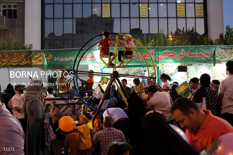 Eid al-Ghadircelebration in Tehran