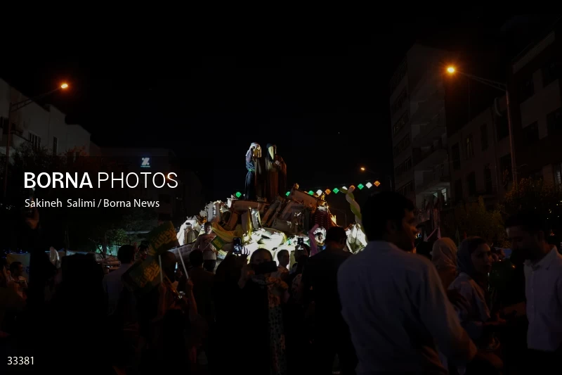 Eid al-Ghadircelebration in Tehran