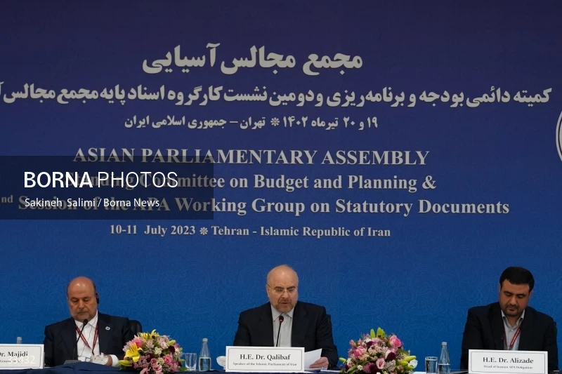The annual meeting of the Asian Parliamentary Assembly's (APA) Budget and Planning Committee