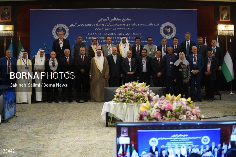 The annual meeting of the Asian Parliamentary Assembly's (APA) Budget and Planning Committee