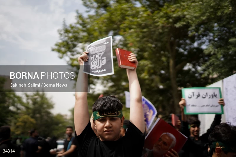 Students gathering in front of the Swedish embassy in Tehran
