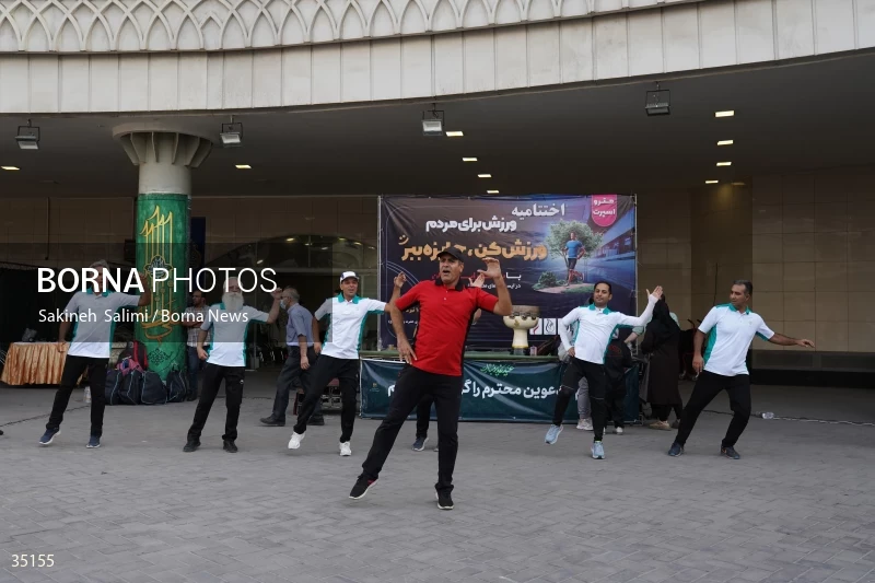 Metro Sports event in Tehran