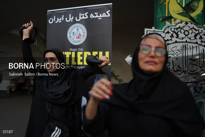 Metro Sports event in Tehran