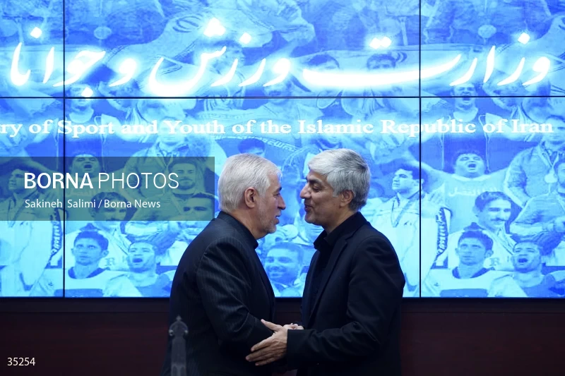 Honoring session of Hamid Sajjadi and introduction of Kioumars Hashemi as the Acting Minister of Sports and Youth