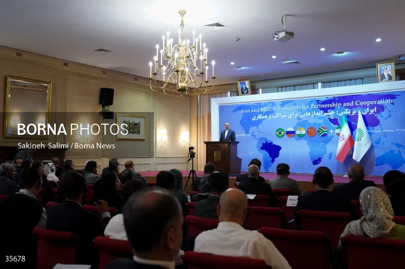 Iran and BRICS conference