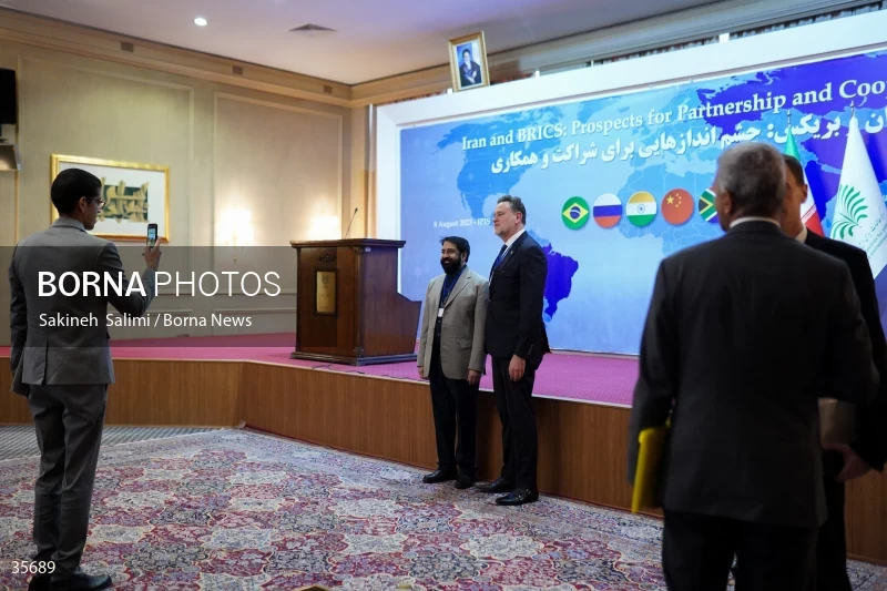 Iran and BRICS conference
