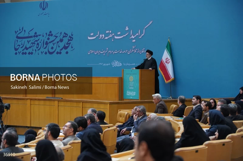 The Martyr Mohammad-Ali Rajai Festival with the presence of the President