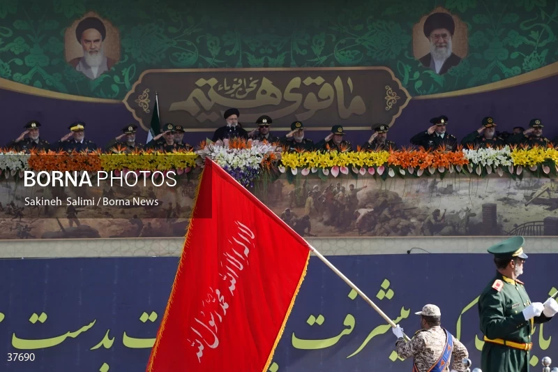 Joint military parade of the Armed Forces of the Islamic Republic of Iran
