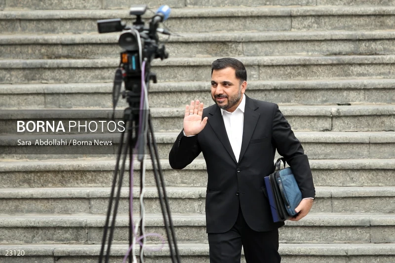 Iran government meeting
