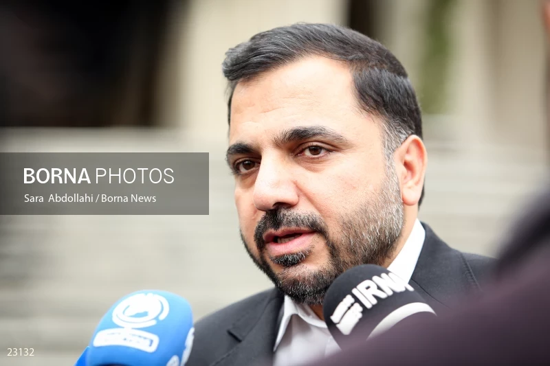 Iran government meeting